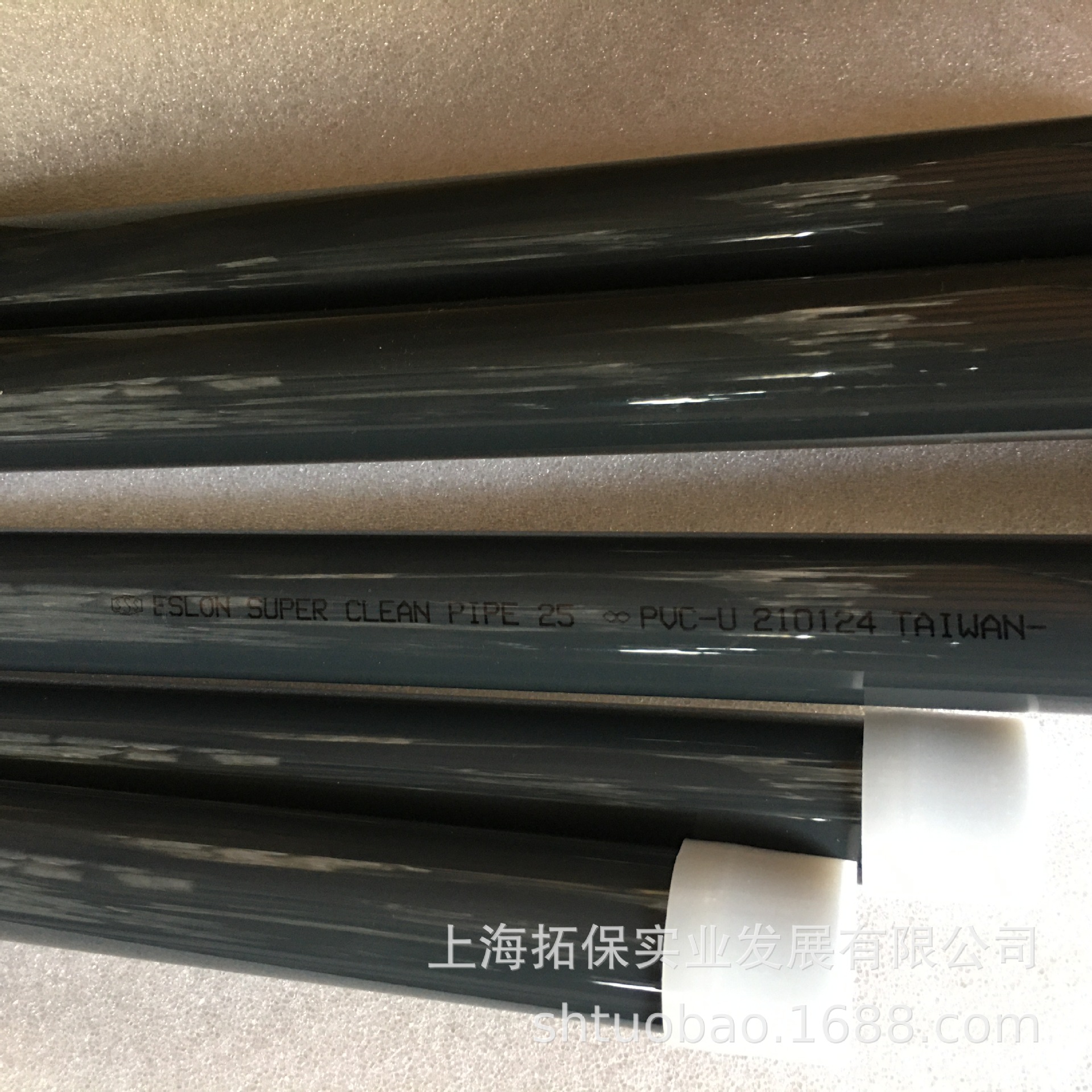 SEKISUI日标管材日本积水超纯水Cleanpvc管 洁净水管CLPVC 26mm阿里巴巴