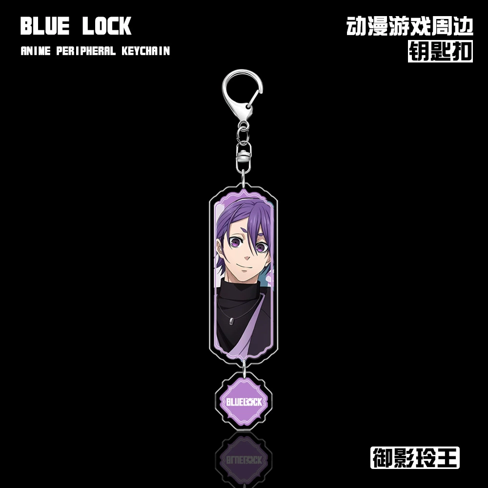 Акриловый брелок (Blue Lock) с персонажами — Nagi Seishiro и другие, двусторонний