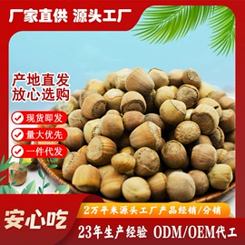 黑木耳;蘑菇;香菇