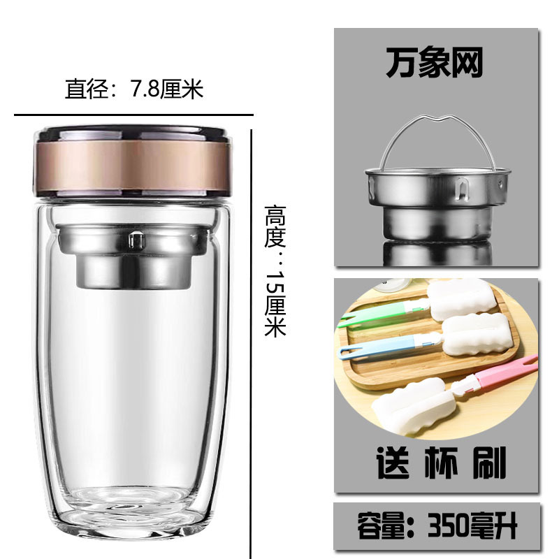 高硼硅玻璃水杯双层车载鹅蛋杯批发茶水分离杯简约男士泡茶杯礼品|undefined