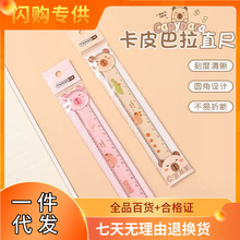 ��Ʒֱ�߿�ͨ��Ƥ�����ɐ�С�W���L���y��ֱ��15cm�����˾����ֵ