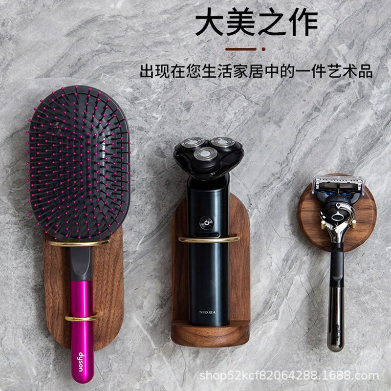 Electric Shaver Hanger Toilet Punch-free Storage Rack Beauty Instrument Storage Rack Manual Razor Bracket Wood