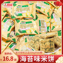 ǧ���@��̦ζ��W�t��ͯ��ʳƷ���e���С����ʳ�ɢ�b���l