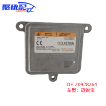 10R-044663 20928264 92190B1100 7L7Z-13C170-A LR025157 C2D23