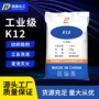 纺织消泡去垢工业级乳化剂