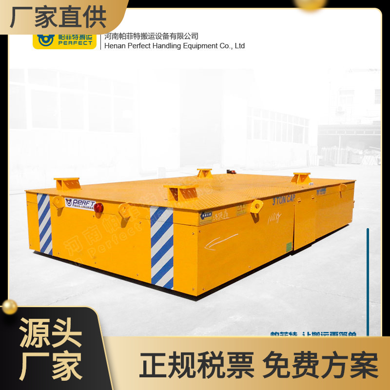 工厂高温无轨电动转运平车电动搬运车无轨 电动转运车地轨车