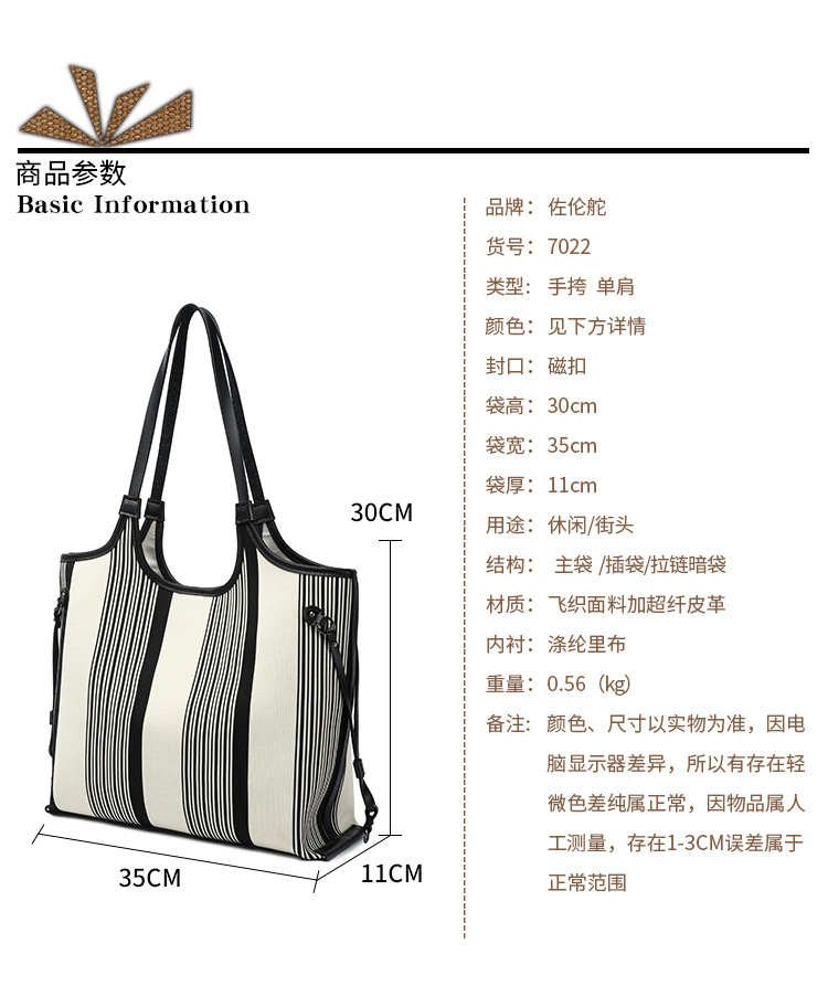 7022中文_06.jpg