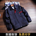 工作服男装定制春季耐磨车间厂服上衣套装汽修衣服外套工地劳保服