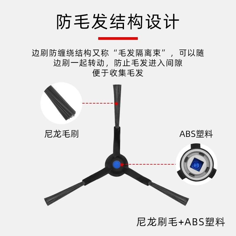 사이드 브러시 1개(파란색 점)