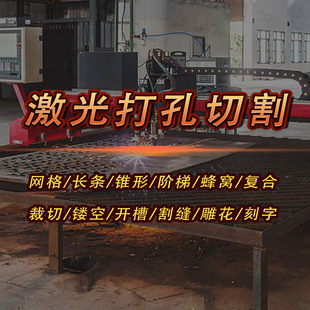 0.1mm���ٱ��弤���и�C�u�Ƭ���ܴ����~Ƭ�M�p�ӹ����ζ���