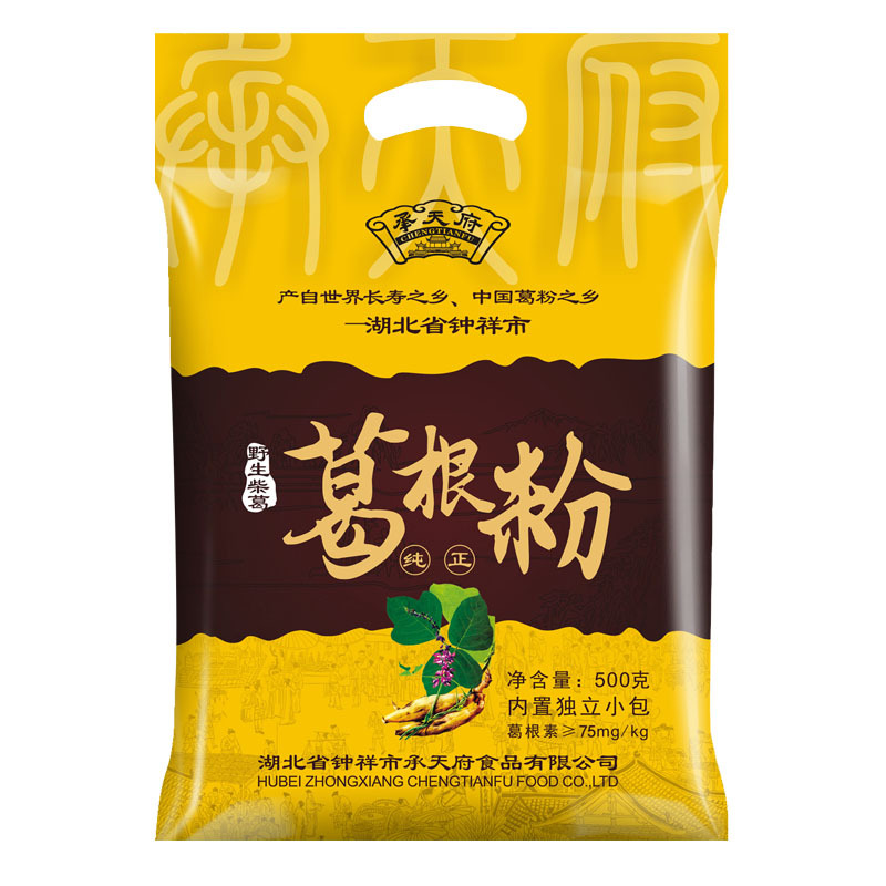 小单定制 钟祥葛根粉承天府农家野生柴葛粉营养早餐代餐500克袋装