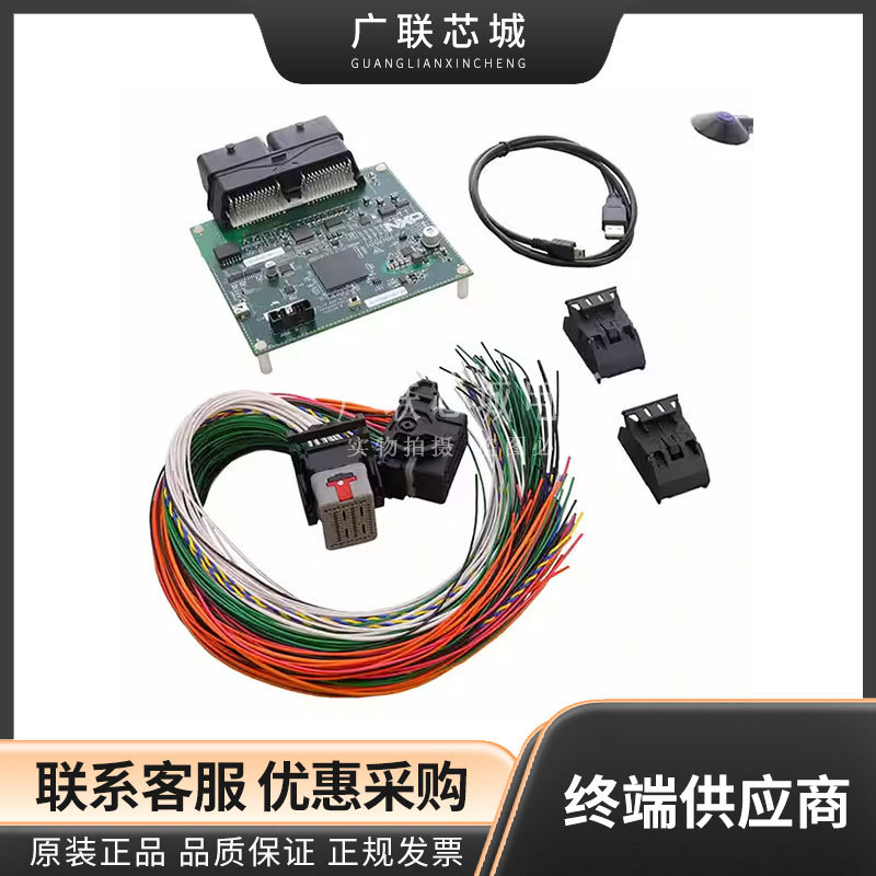 RDVCU5775EVM MPC5775B - e200 MCU 32-位 评估板 - 嵌入式 全新