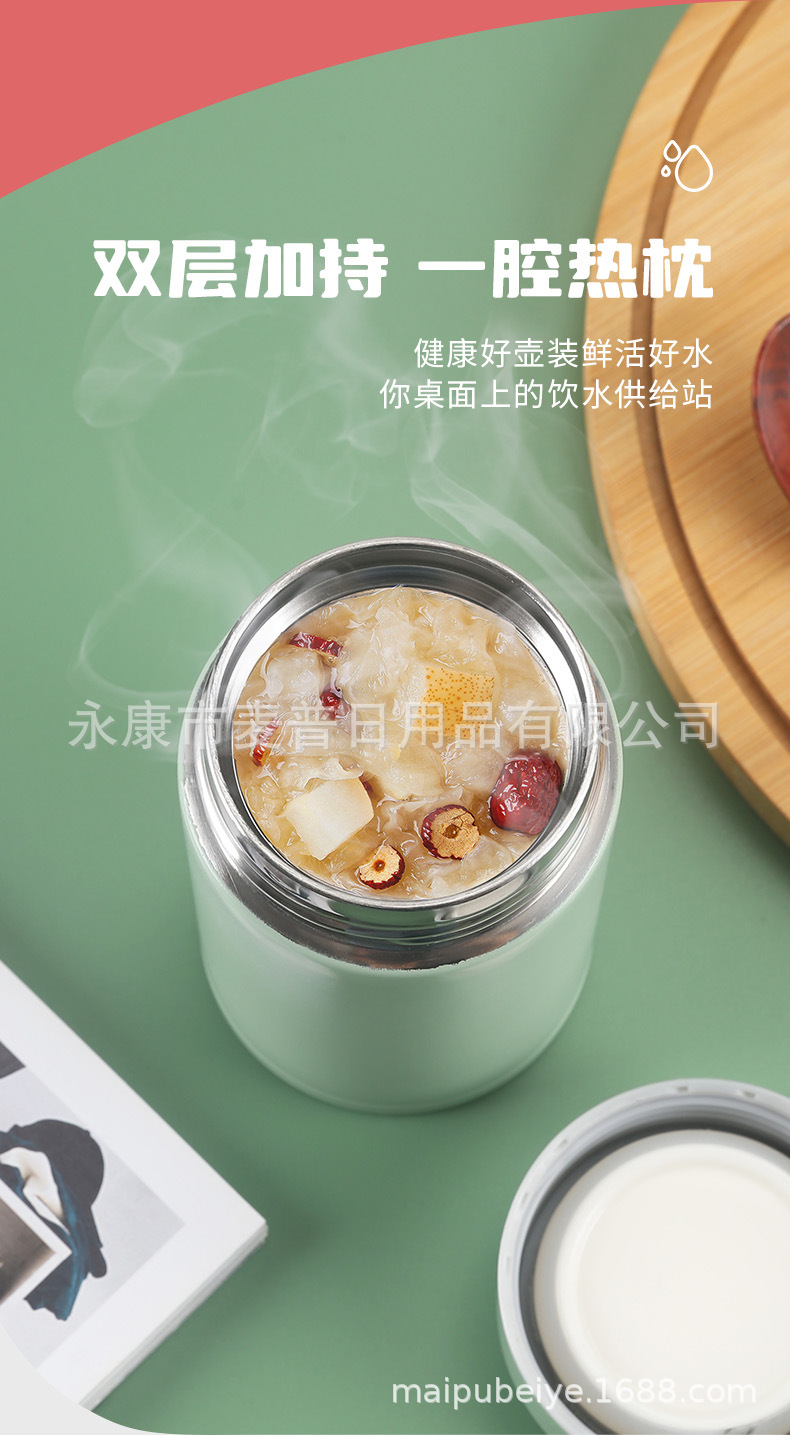 麦普焖烧杯0903_03