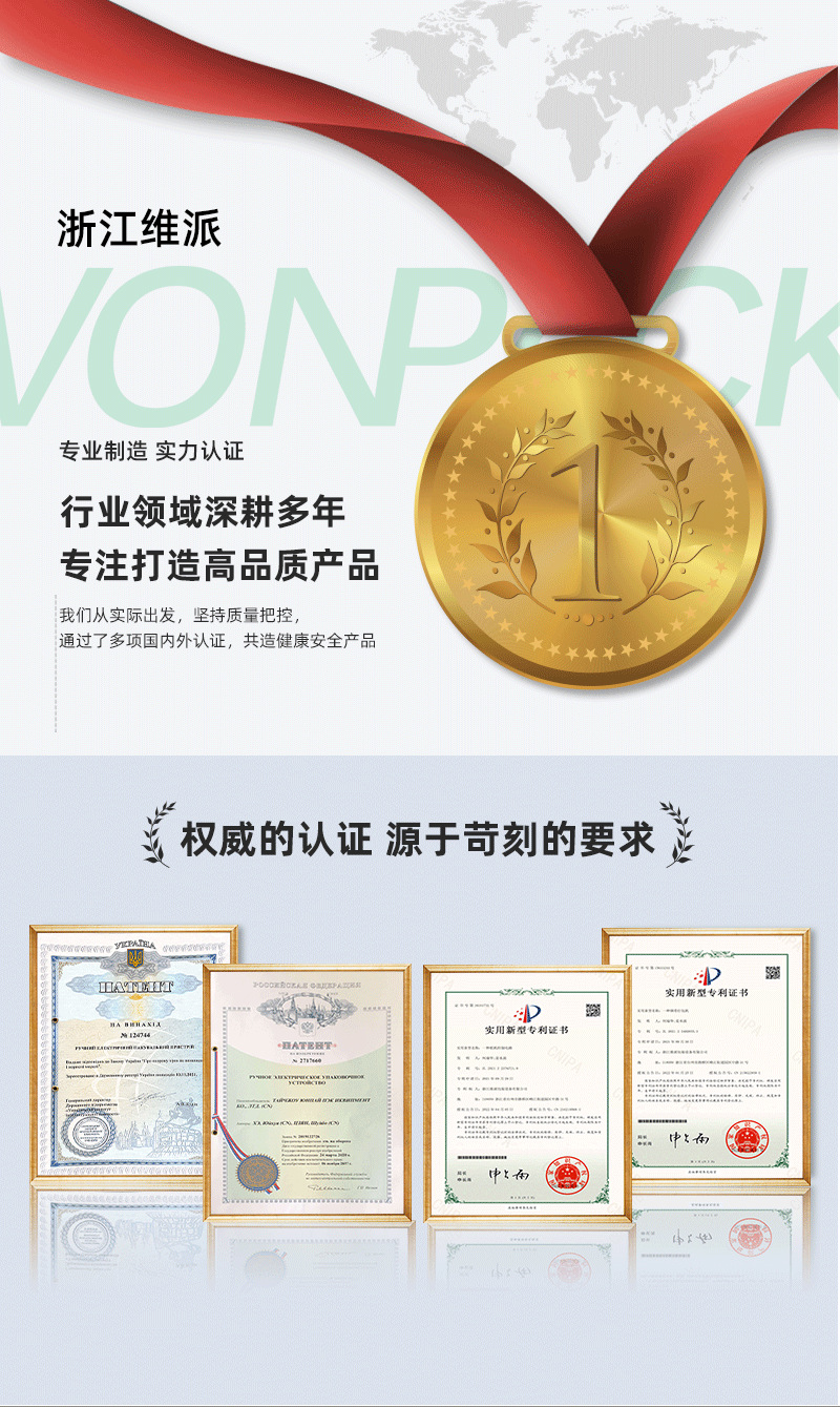 YS-FT-4525热收缩机详情（备份）_02.png