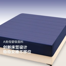 床罩床笠;四件套;纤维被