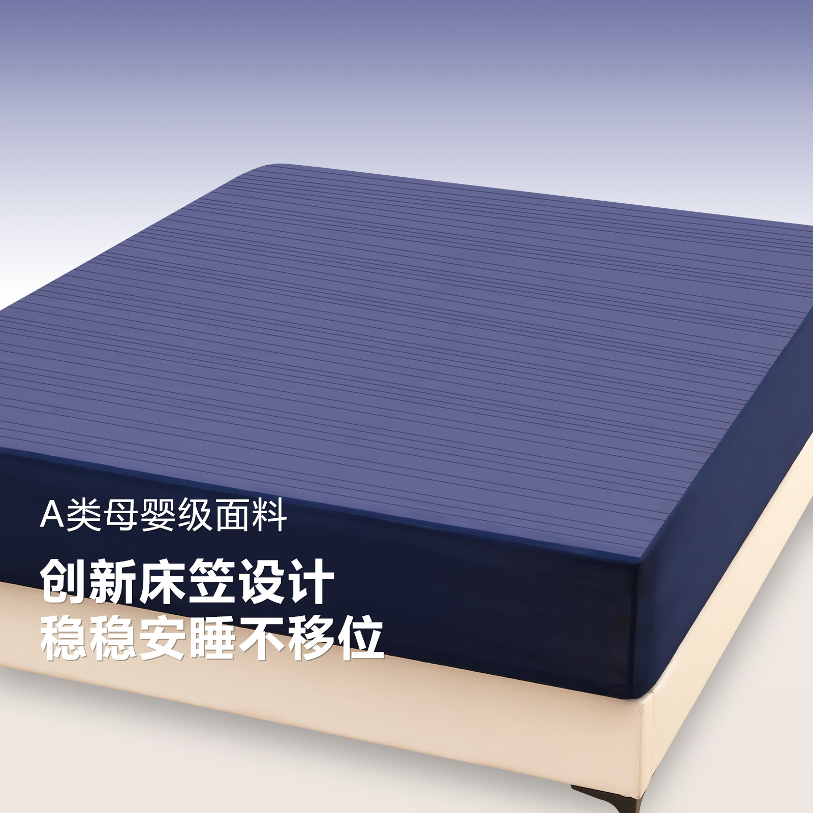 Duoya's Same Style Ice Silk Bed Cover for Summer, Cooling Bed Sheet, Class a Cotton Cooling Bed Sheet, Mattress Protector Wholesale