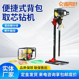 钻探机;挖掘机械;装载机械