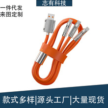120w机客线一拖三快充数据线适用苹果华为typec车载三合一充电线
