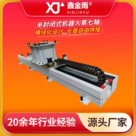 焊接变位机;其他焊接辅机;空气净化设备