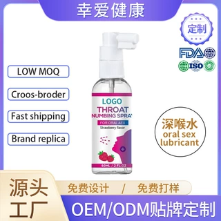 外贸跨境草莓味道深喉水喷雾成人性用品情趣用品口交液OEM定制