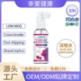 喷雾外贸定制情趣口交液