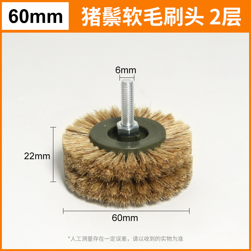 Taladro eléctrico amoladora eléctrica cepillo eléctrico wenwan tamaño de la cabeza diamante bodhi nogal nano limpieza pulido cepillo de cerdas duras