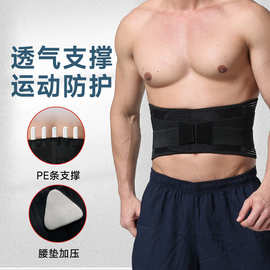 厂家直销护腰透气腰部支撑收腹男女举重深蹲双重加压健身腰带