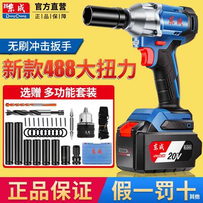 Electric wrench Torque Scaffolders Electric Wind gun Lower East Side Lithium tool charge To attack