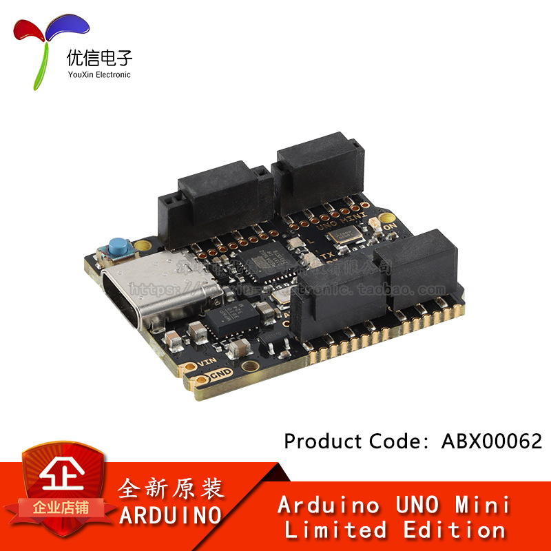 ARDUINO UNO MINI LIMITED EDITION ABX00062 ATmega328P开发板