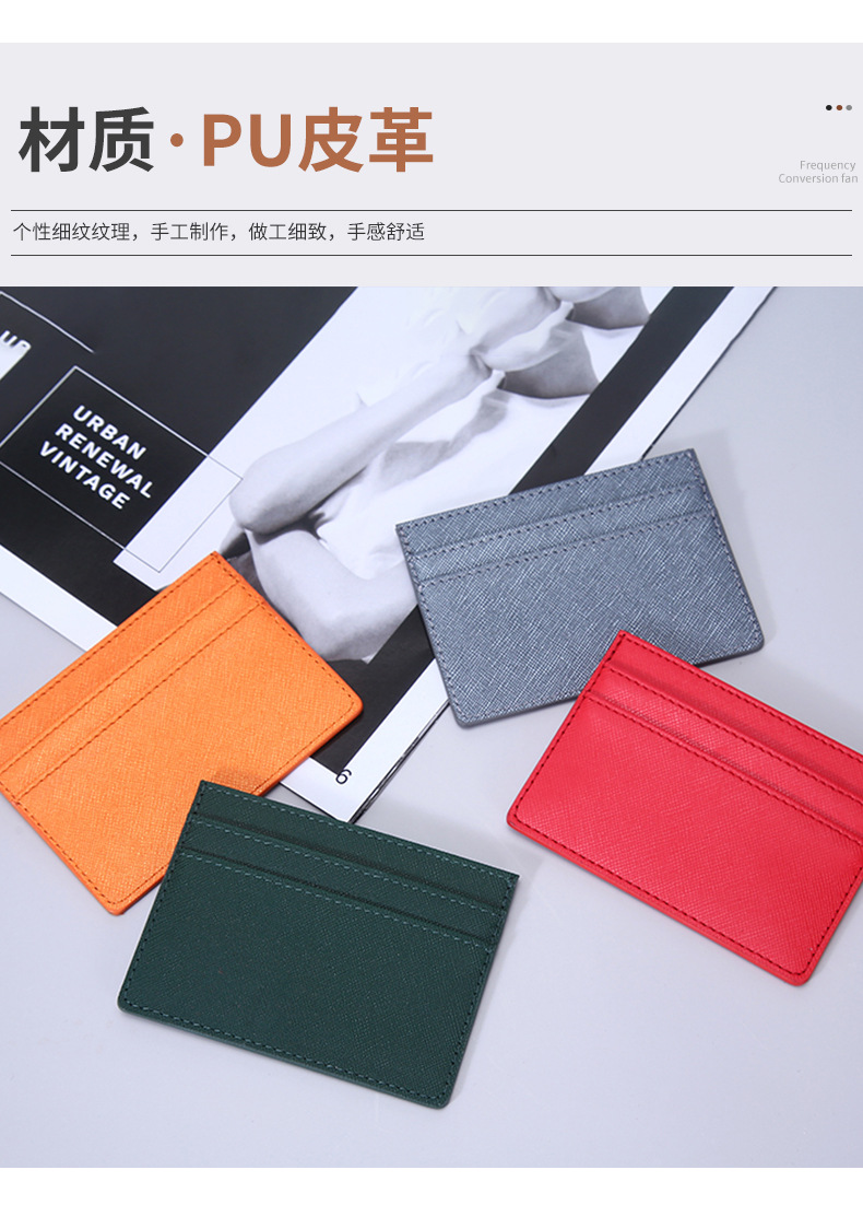 平阳县洲忆文具厂---模板---套版用--psd_04.jp