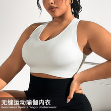 大码背心防震高强度跑步健身运动背心螺纹镂空美背紧身瑜伽文胸