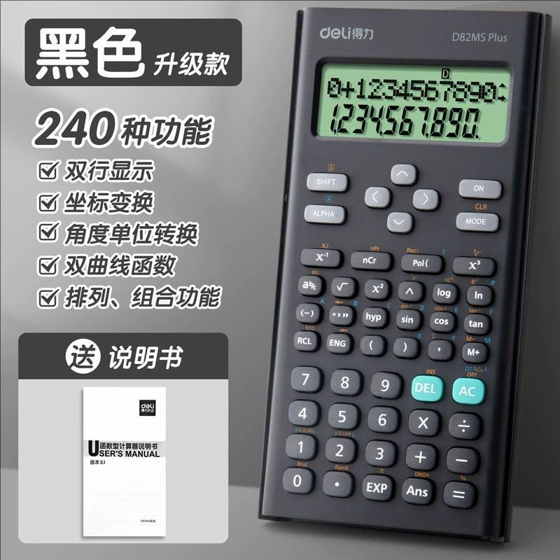 D82MS Plus Function Calculator [Dark Gray]