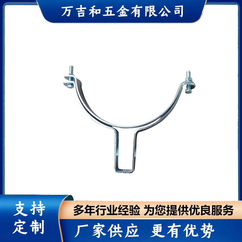 虹吸管卡生产波浪式仪表支架固定卡扣不锈钢管卡卡箍规格齐全批发