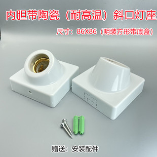 E27 Lamp Holder Screw Lamp Holder Lamp Holder Surface Mounted Threaded Lamp Holder Household Led Bulb Spiral Energy-Saving Oblique Lamp Holder