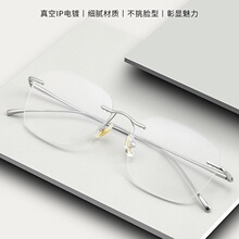 纯钛无框近视眼镜女可配有度数防蓝光变色男款超轻无边框眼睛镜架