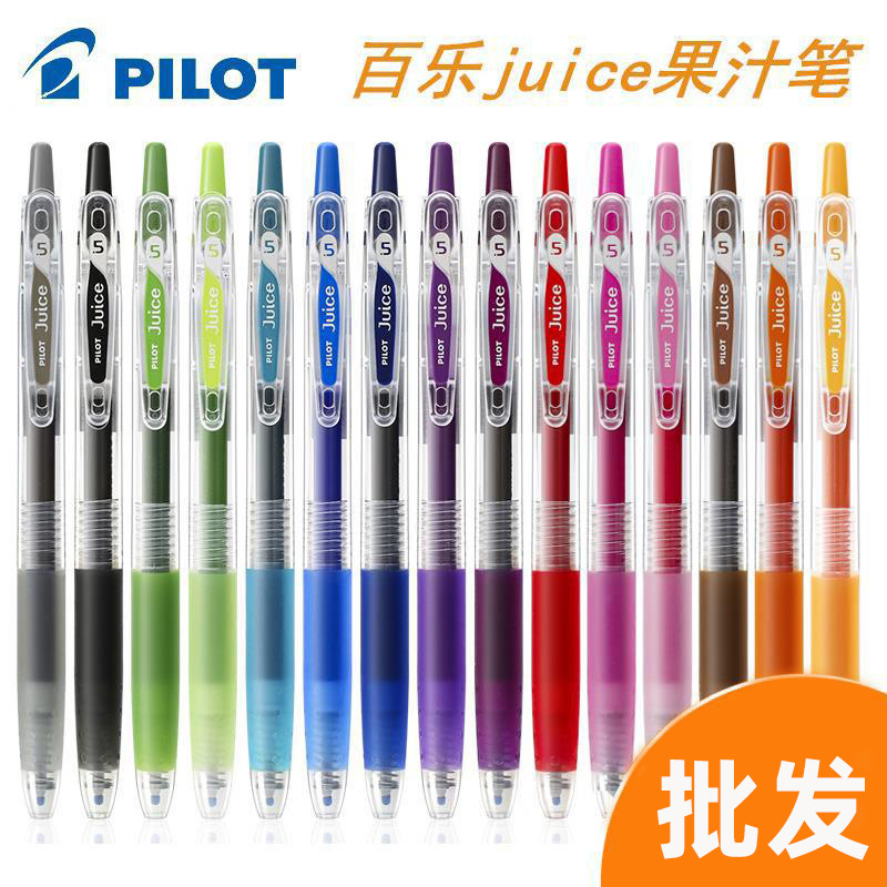 Pilot百樂果汁筆LJU-10EF彩色中性筆按動手帳中性筆金屬珠光36色