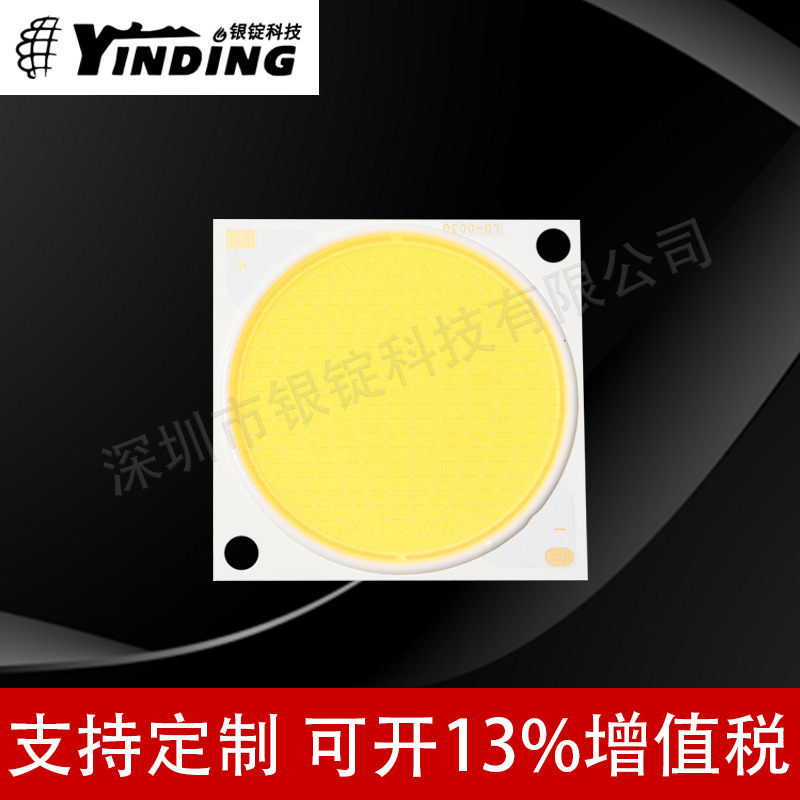 ����2235��Ƭled����50w���ʷ��������cob��Դ���ɵư�ů�׹�