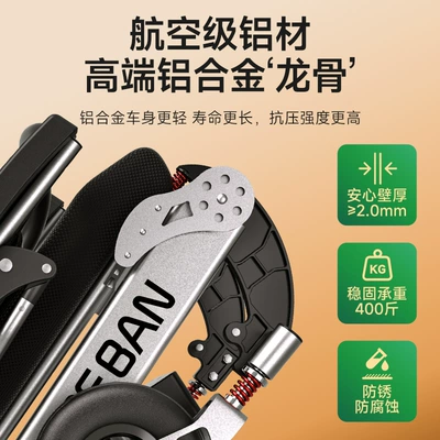 for disabled and paralyzed elderly people, Qatlanan elektrik velosipedlər