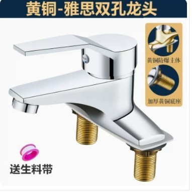 温水と冷水の蛇口、バスルームのカウンタートップ洗面台、全銅製の温冷洗面台、2穴洗面台の蛇口|undefined