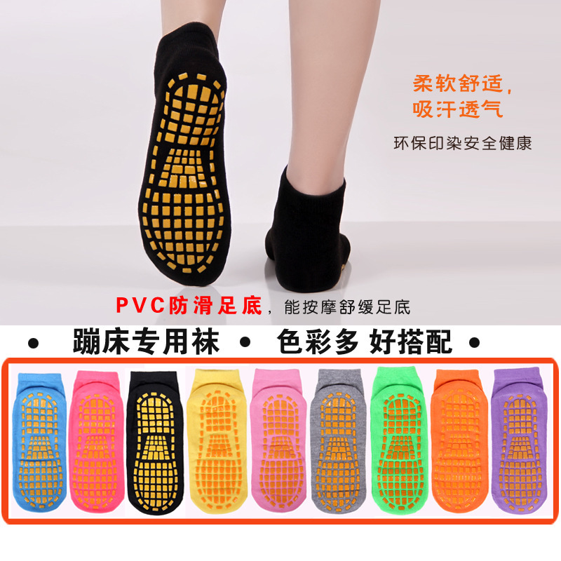 Manufacturer Supplies New Sports Non-Slip Floor Socks, Early Education Parent-Child Socks, Adult Indoor Trampoline Socks, Yoga Socks