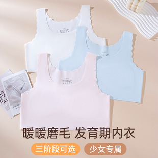 Girls' Bra, Thermal Vest, Girls' Intimates, Junior High School Students, High School Students, Sweat-Absorbent and Breathable, New Development Period for Older Children