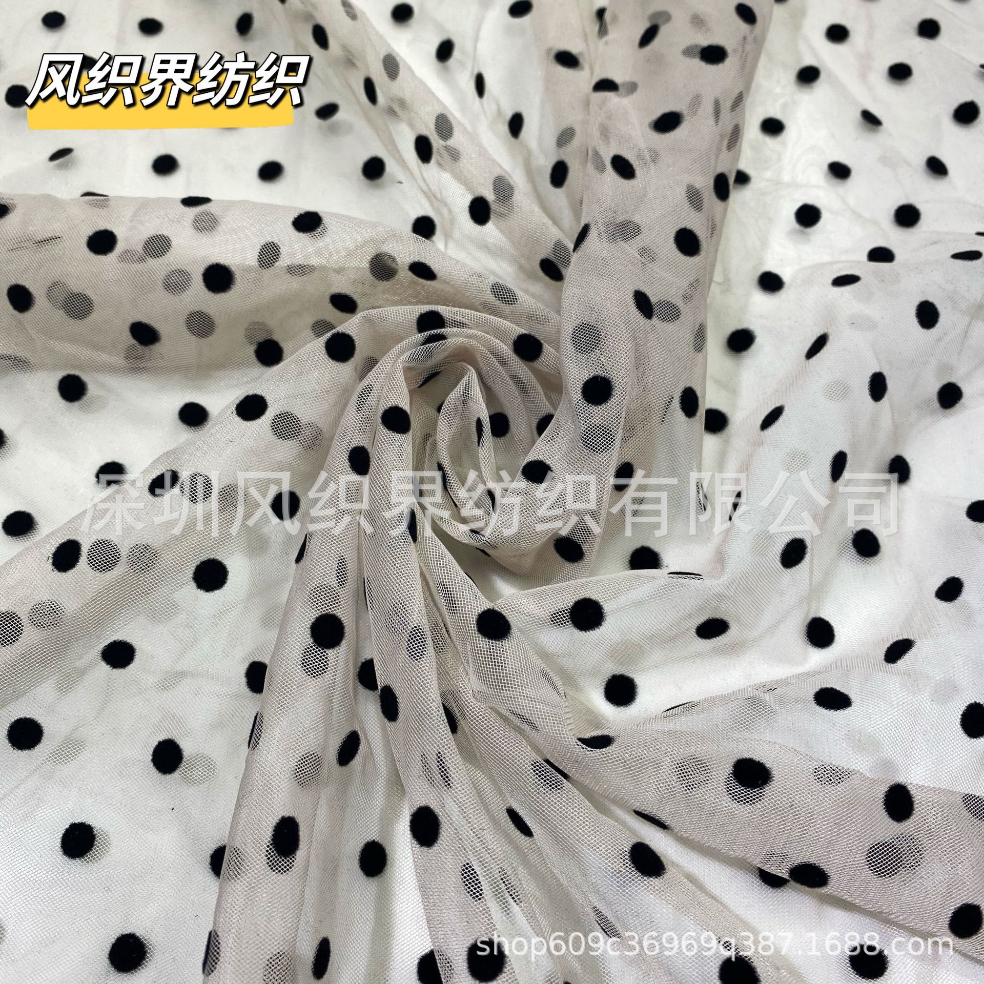 FZJ复丝0.6点(861)