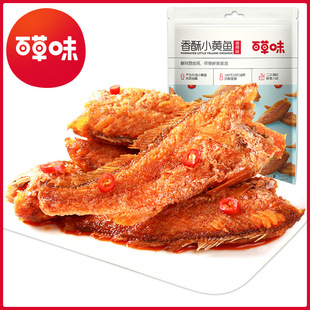 Baicao Flawry Crispy Little Yellow Croaker 100G Маленькая рыба сушена