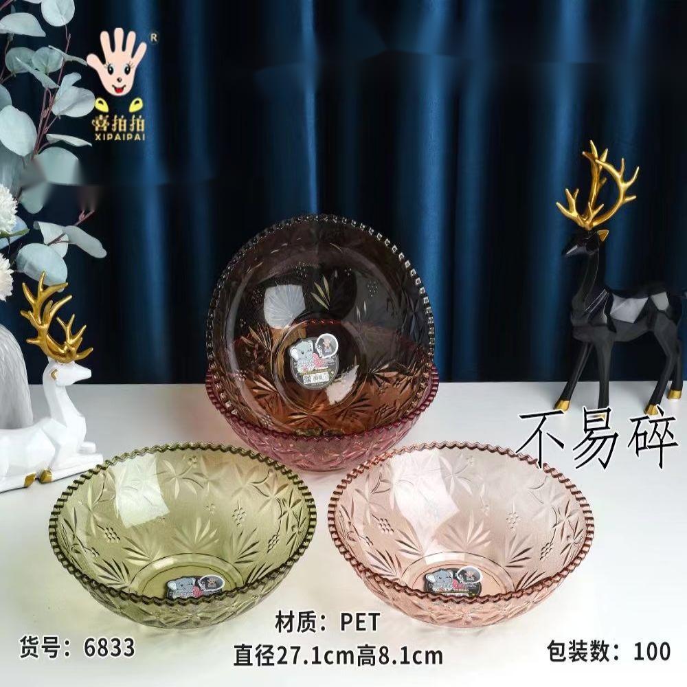 Happy Paipai 6833 Fruit Plate in Stock, Family Wedding Candy Plate, Hard Fruit Plate, Snack Fruit Basin, Multi purpose Melon Fruit Plate