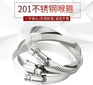 Fire Hose Clamp Black Rubber Ring