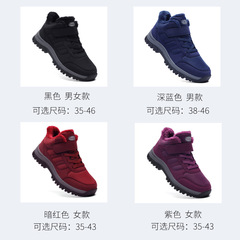 Winter Elderly Shoes for Women, Warm Insulated Healthy Walking Shoes, Fleece Lined Mid-Age Shoes, Large Size Men's High-Top Sports Shoes MX1666