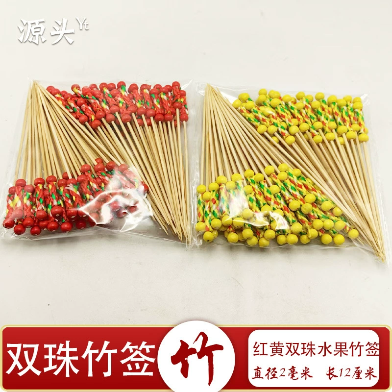 Двойная красная жемчуга, красная желтая жемчуг, двойная жемчуг, фруктовая жемчуг