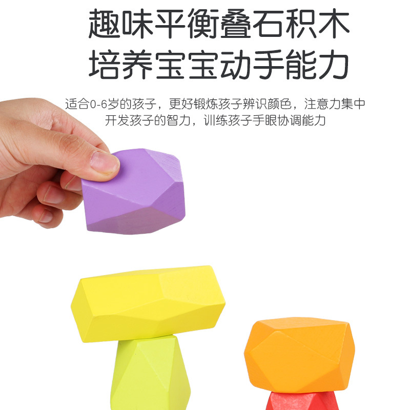 Bloques de construcción de madera del arco iris apilados de montaje de alta colorido apilados piedra mano-ojo coordinación color cognición educación temprana regalo juguete
