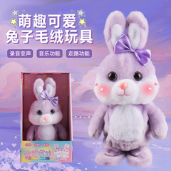 现货兔子儿童电动玩具会动走路有声音的学说话宠物毛绒玩具批发
