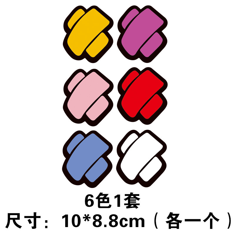 Wound patch-6 colors-6 pieces / Standard